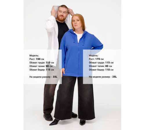 Толстовка на молнии с капюшоном Siverga 2.0, ярко-синяя