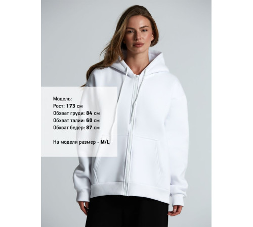 Толстовка унисекс оверсайз Zippy, белая