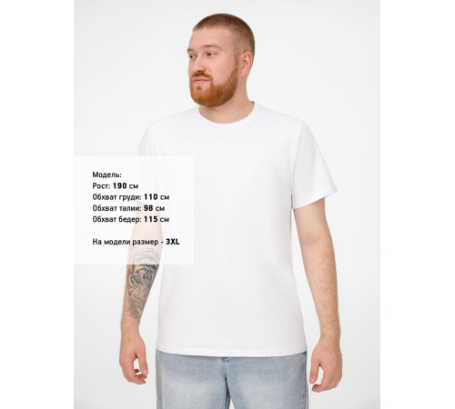 Футболка мужская T-bolka Stretch, белая