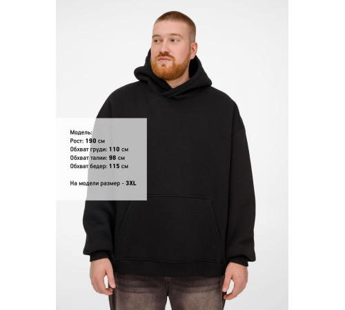 Худи Kulonga Oversize, черное