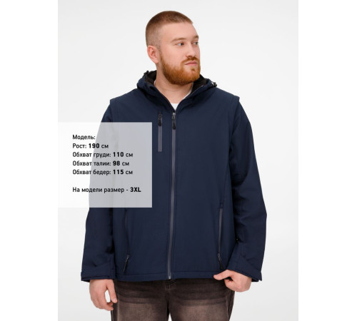 Куртка-трансформер унисекс Falcon, синяя