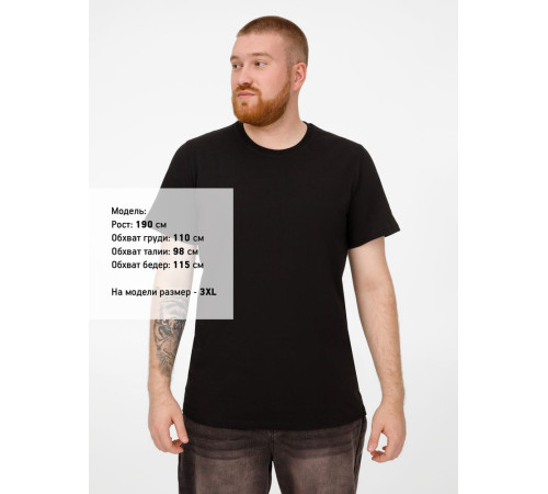 Футболка унисекс T-Bolka 180, черная