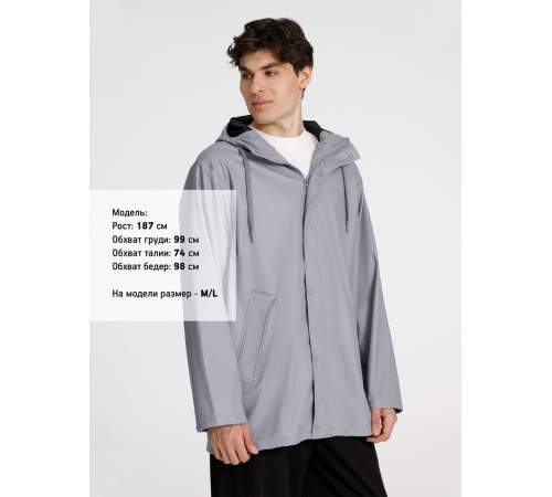 Парка R4, серая