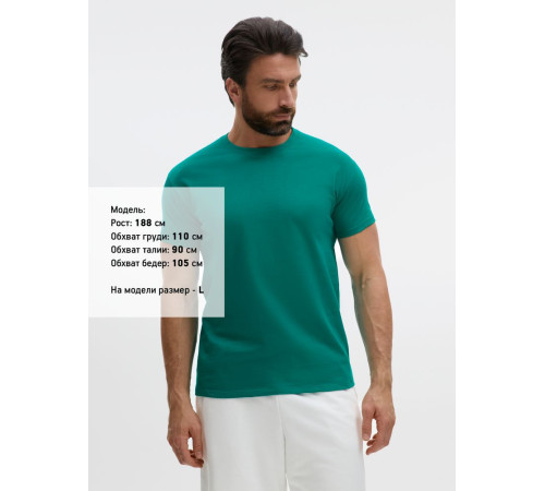 Футболка Imperial 190, изумрудно-зеленая