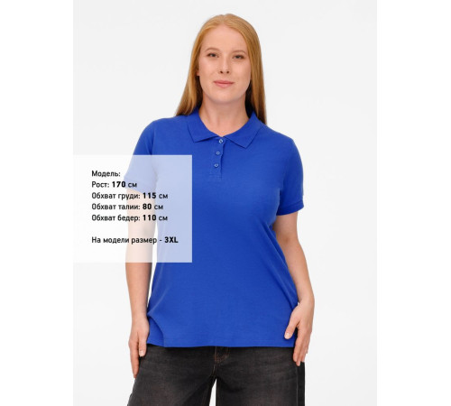 Рубашка поло женская Virma Lady, ярко-синяя