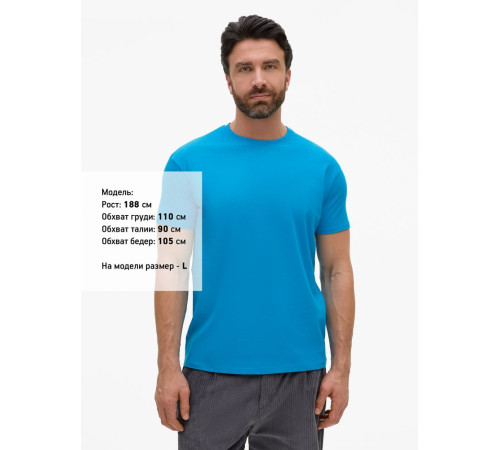 Футболка Imperial 190, ярко-бирюзовая