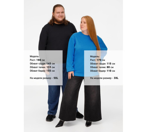 Свитшот Toima Heavy 2.0, бирюзовый