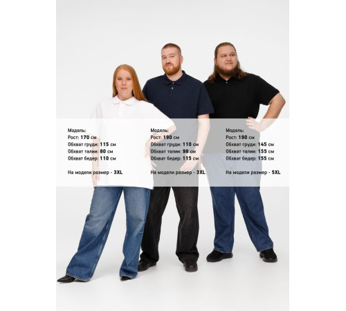 Рубашка поло унисекс Pacific, черная