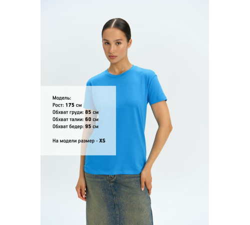 Футболка унисекс Regent 150, ярко-бирюзовая