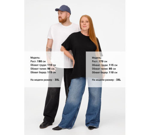 Футболка унисекс Regent 150, белая