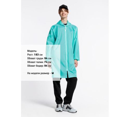 Дождевик Rainman Zip, бирюзовый (тиффани)