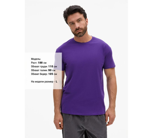 Футболка Imperial 190, темно-фиолетовая