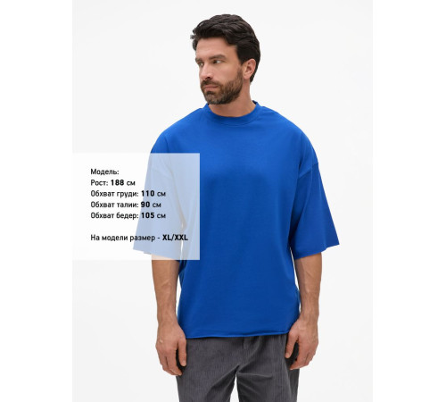 Футболка унисекс оверсайз T1, синяя