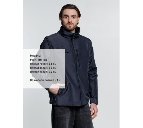 Куртка-трансформер унисекс Astana, темно-синяя