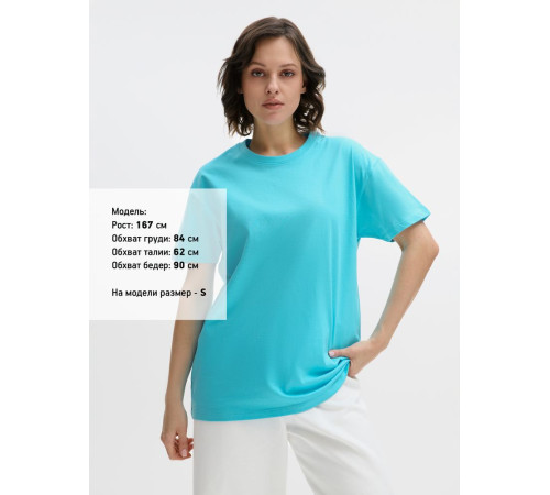 Футболка Imperial 190, бирюзовая