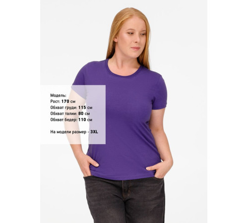 Футболка женская T-bolka Lady, фиолетовая
