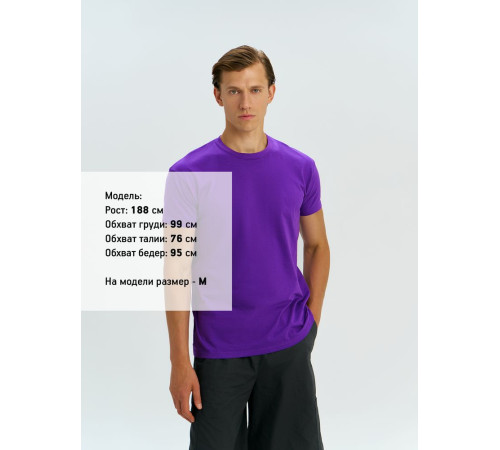 Футболка унисекс Regent 150, темно-фиолетовая