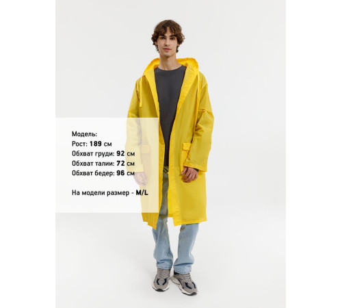 Дождевик RainDrop, желтый