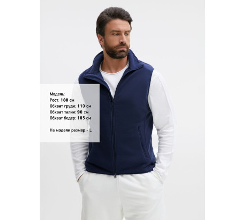 Жилет флисовый унисекс Ben Mac, темно-синий
