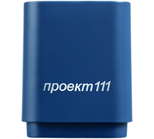 Беспроводная колонка с подсветкой гравировки Glim, синяя