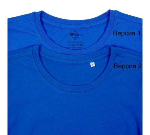 Футболка женская T-bolka Stretch Lady, ярко-синяя (royal)