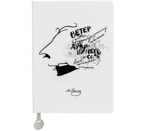 Набор «Дуть», белый