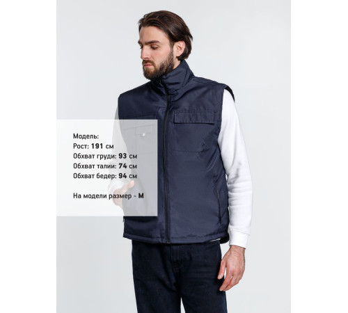 Жилет мужской Stockholm, темно-синий