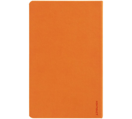 Ежедневник Grade, недатированный, оранжевый