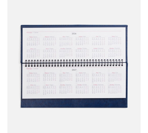 Планинг Faro, датированный, синий