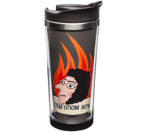 Термостакан «Глаголом жечь»