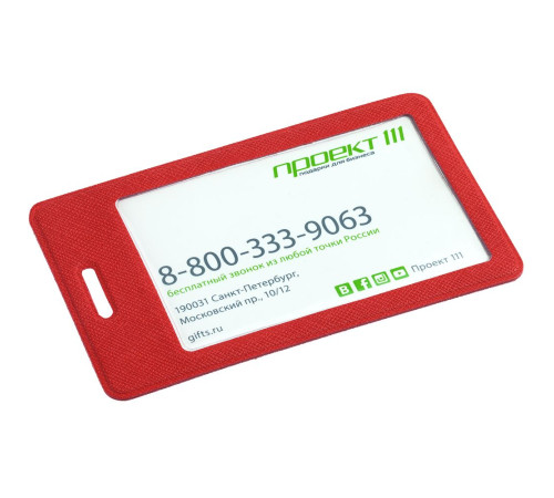 Чехол для пропуска Devon, красный