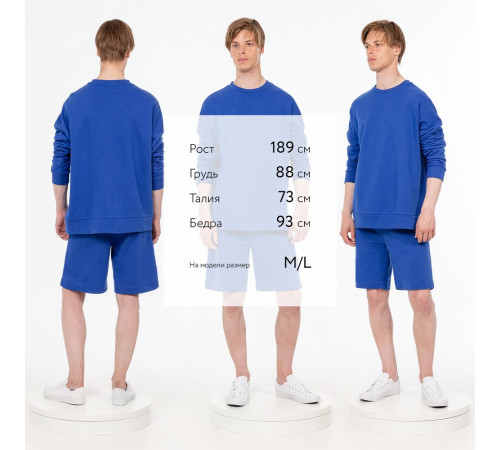 Свитшот унисекс S2, синий