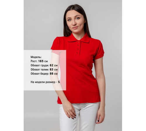 Рубашка поло женская Virma Premium Lady, красная
