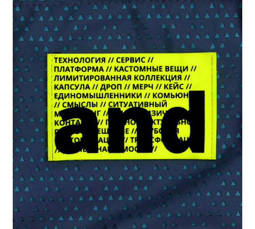 Сумка для покупок Triangel, синяя