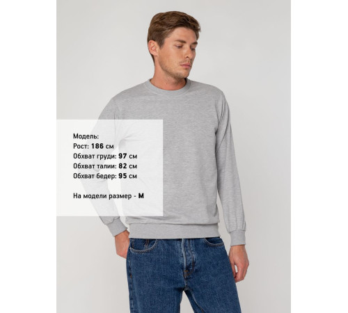 Толстовка Unit Toima, серый меланж