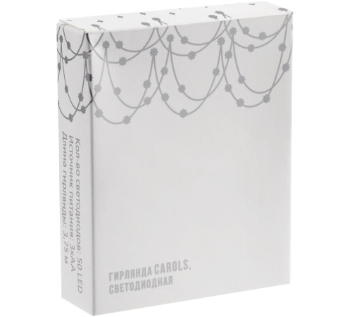 Гирлянда музыкальная Carols, светодиодная