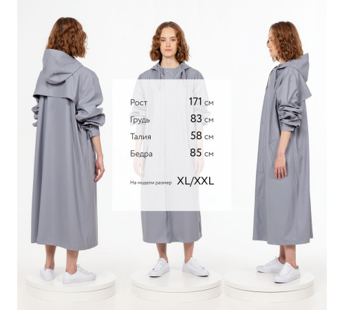 Макинтош R3, серый