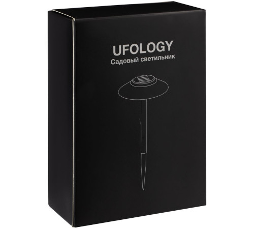 Светильник на солнечной батарее Ufology, темно-серый (графит)