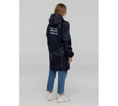 Дождевик «Плащ, плащ», темно-синий