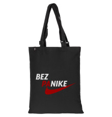 Сумка с регулируемыми ручками Bez Panike, черная