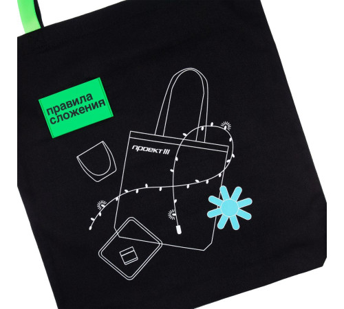 Основа для шопера B4, черная