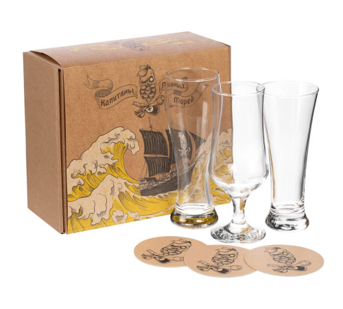 Набор «Капитаны пивных морей», ver.2