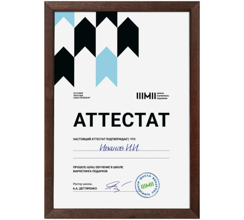 Рамка Topnotch, венге