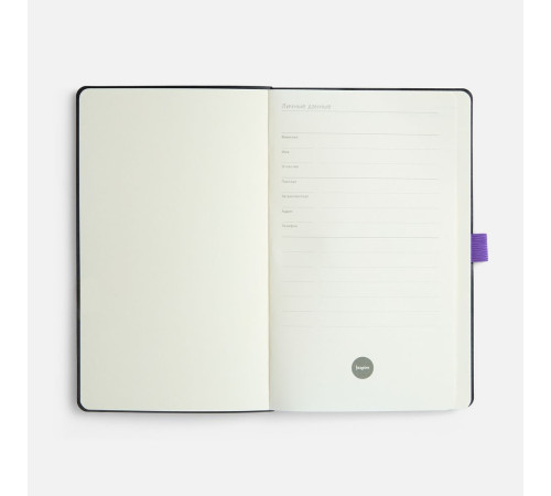 Ежедневник Lungo, недатированный, фиолетовый