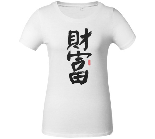 Футболка женская «Вечные ценности. Богатство», белая