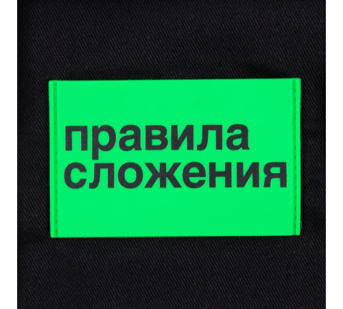 Основа для шопера B4, черная