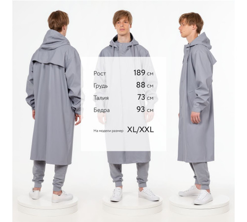 Макинтош R3, серый