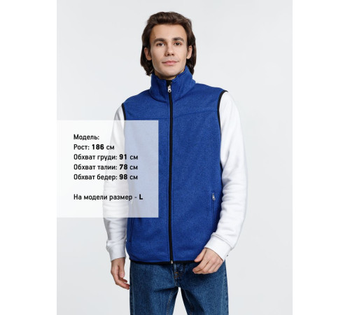 Жилет унисекс Gotland, синий