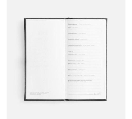 Еженедельник Baza, датированный, черный