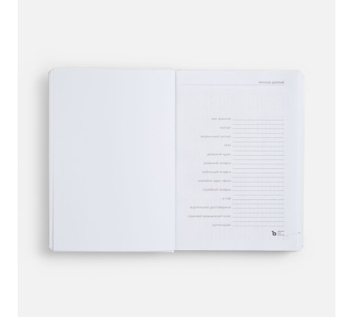 Ежедневник Nebraska, недатированный, белый